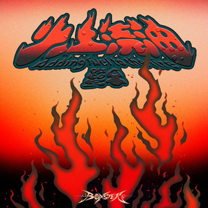 妈妈帮你打脚枪
