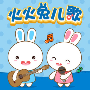 妈妈帮你打脚枪
