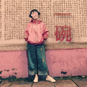 妈妈帮你打脚枪
