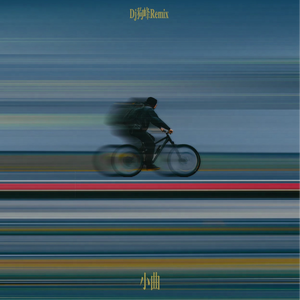 妈妈帮你打脚枪
