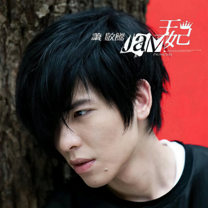 妈妈帮你打脚枪
