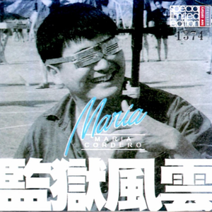 妈妈帮你打脚枪
