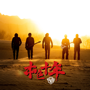 妈妈帮你打脚枪
