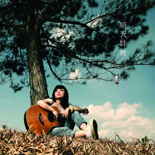 妈妈帮你打脚枪
